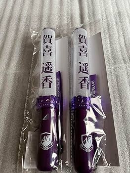 乃木坂46 2025 福袋 賀喜遥香　luckybag ペンライト　2本セット 乃木坂46 OFFICIAL WEB SHOP | 乃木坂46 グッズ通販サイト